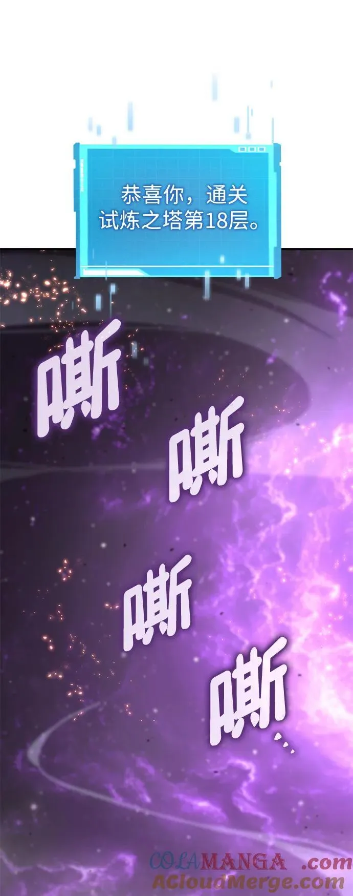 第105话 第45页