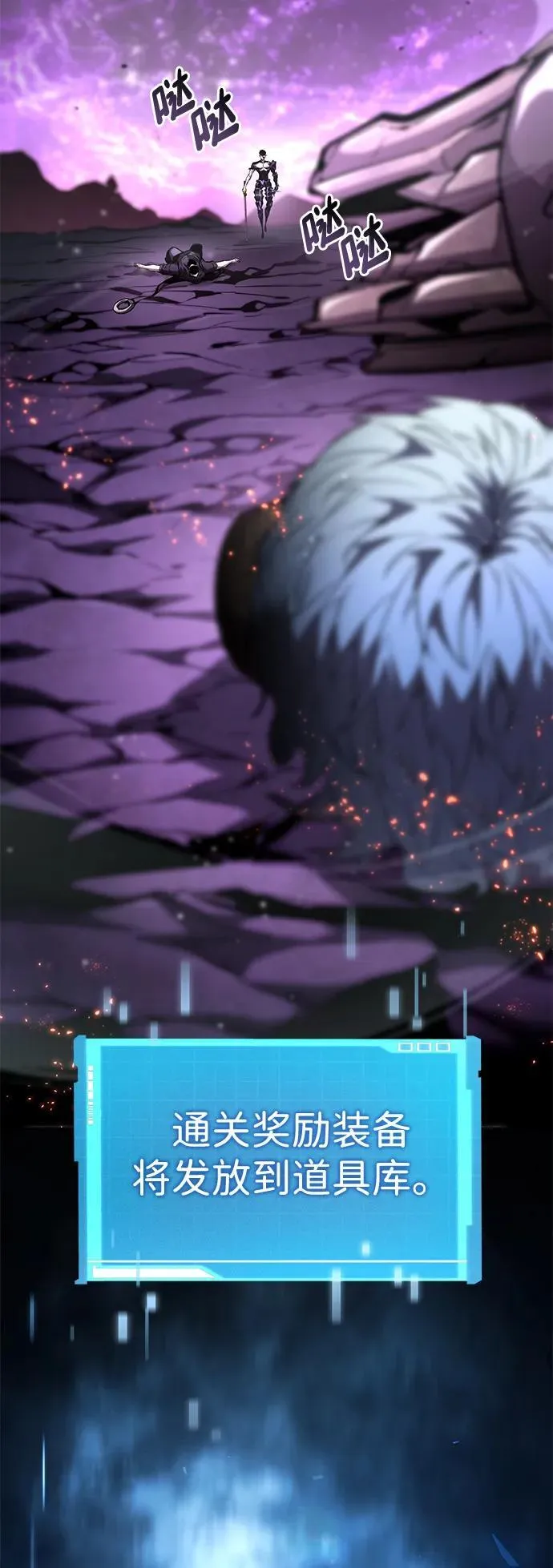 第105话 第46页