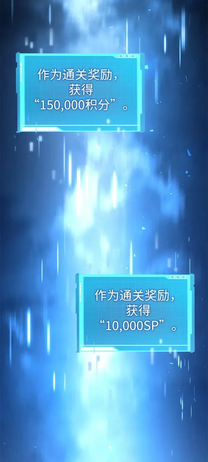 第105话 第47页