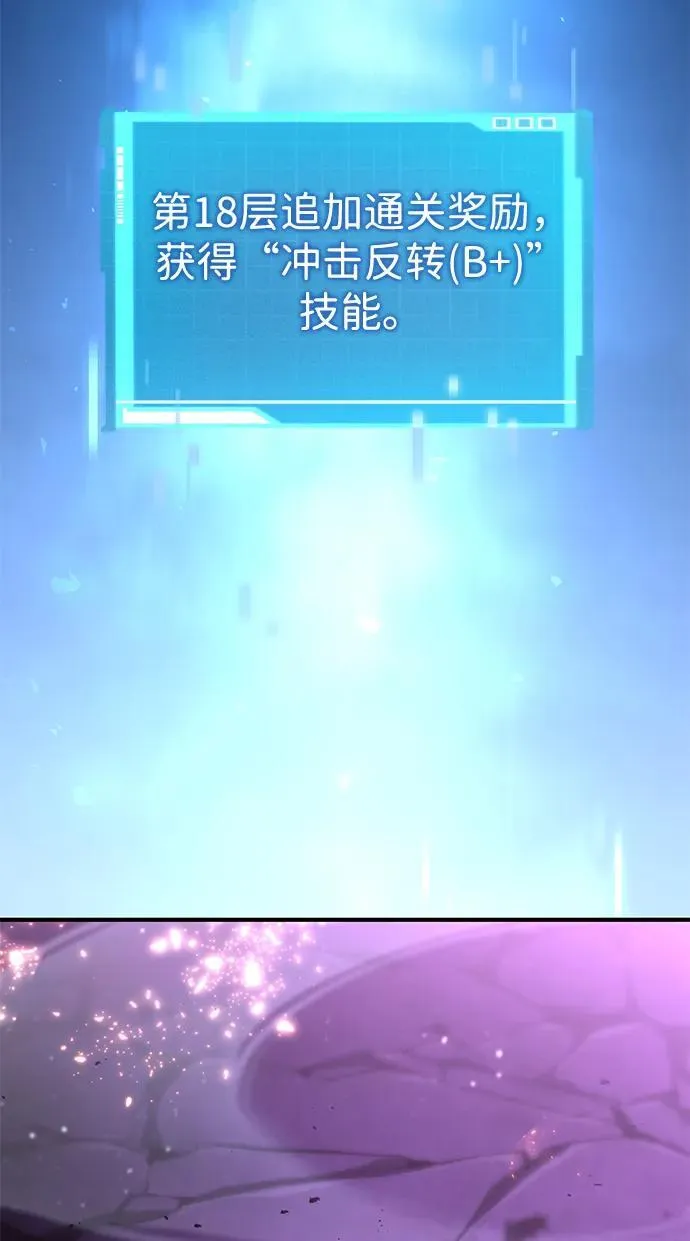 第105话 第48页