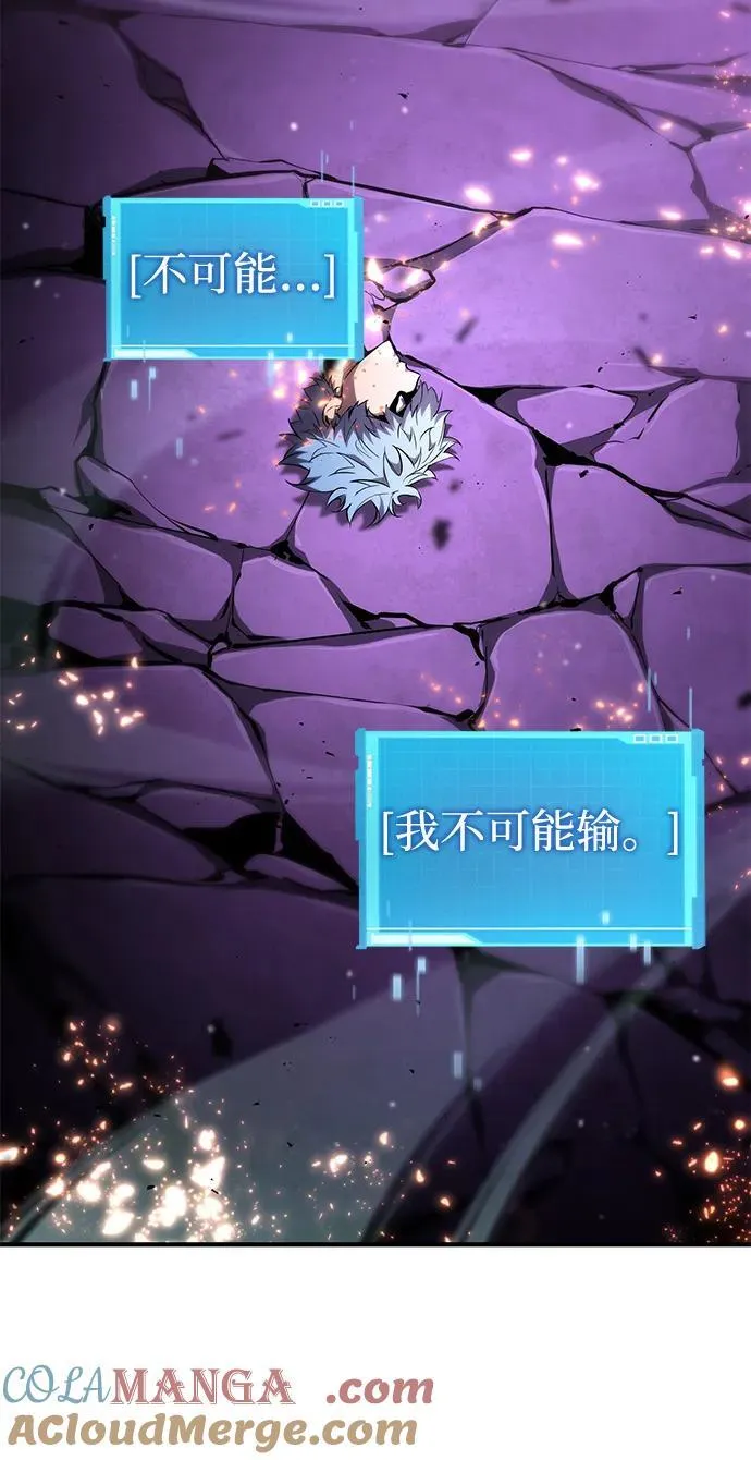 第105话 第49页