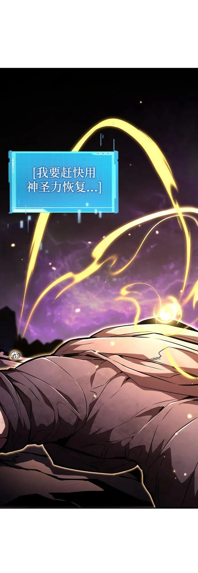第105话 第50页