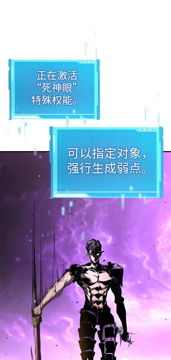 第105话 第51页