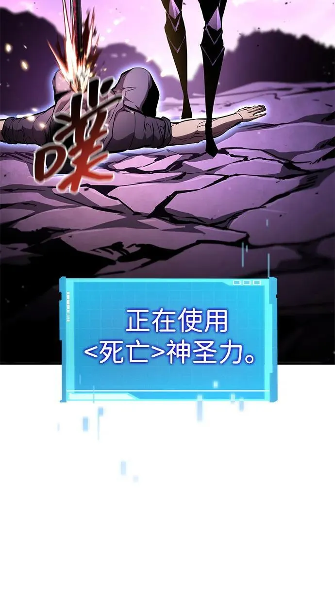 第105话 第52页