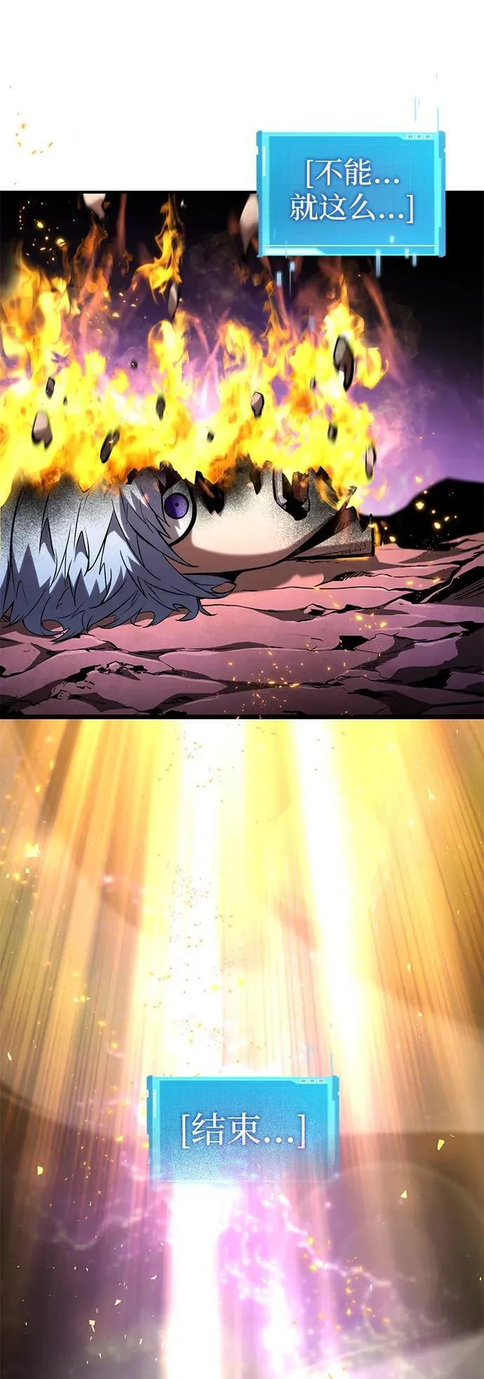 第105话 第56页