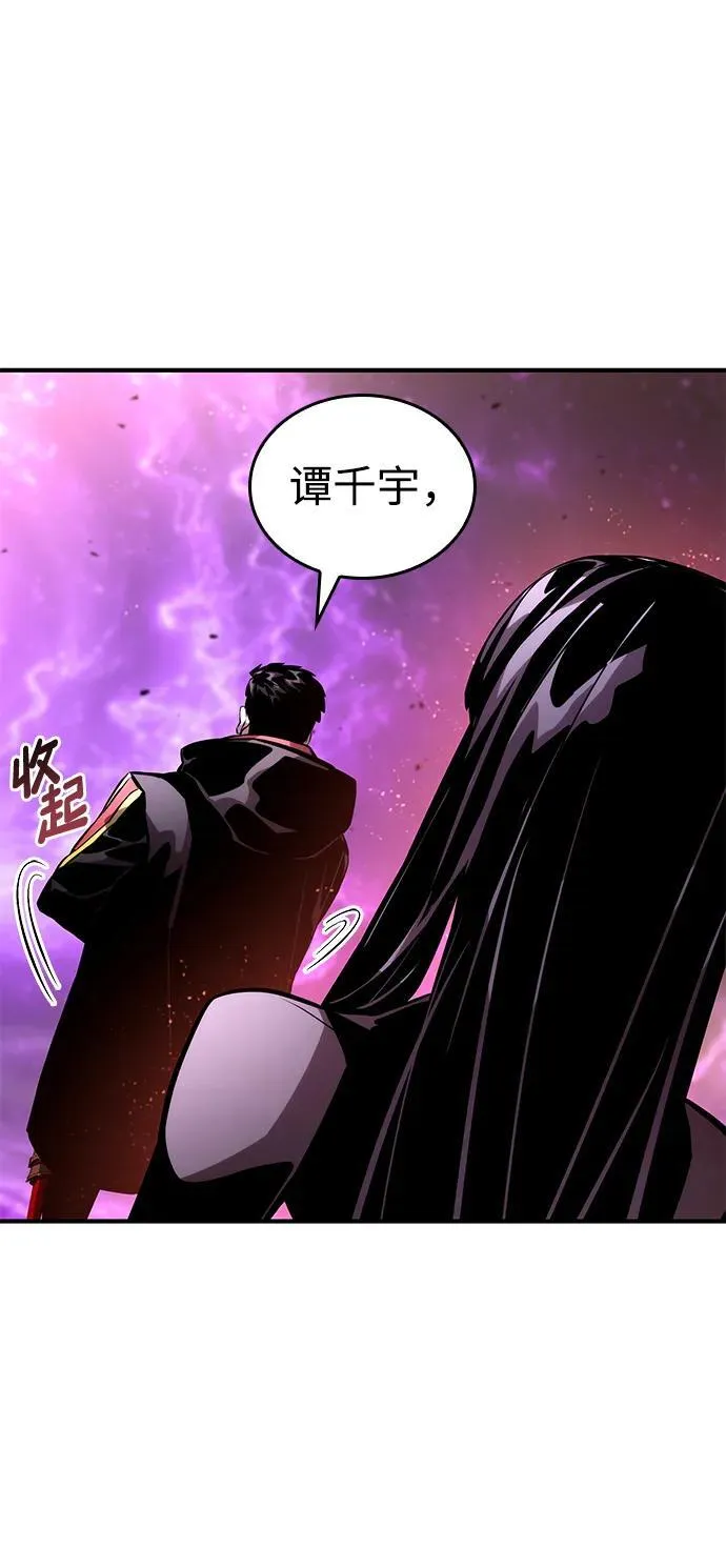第105话 第60页