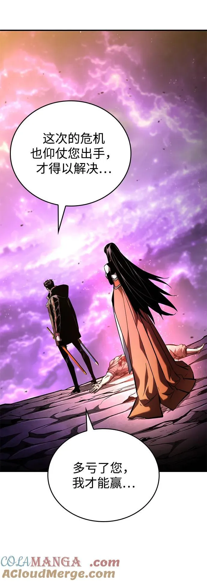 第105话 第61页