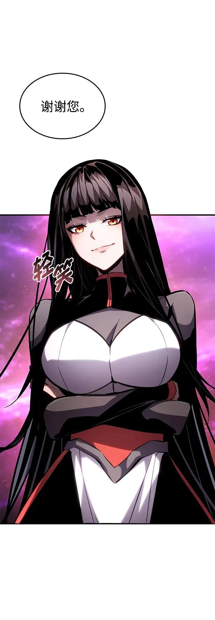 第105话 第62页