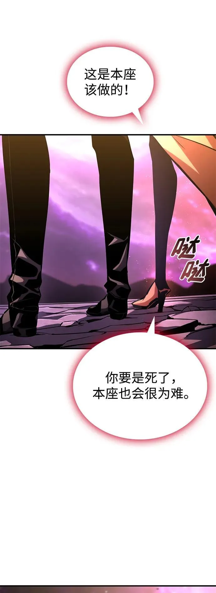 第105话 第63页