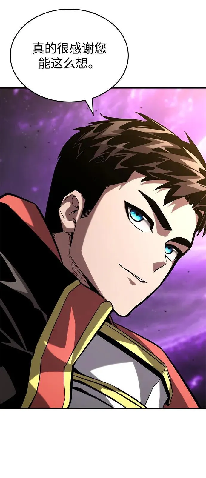 第105话 第66页