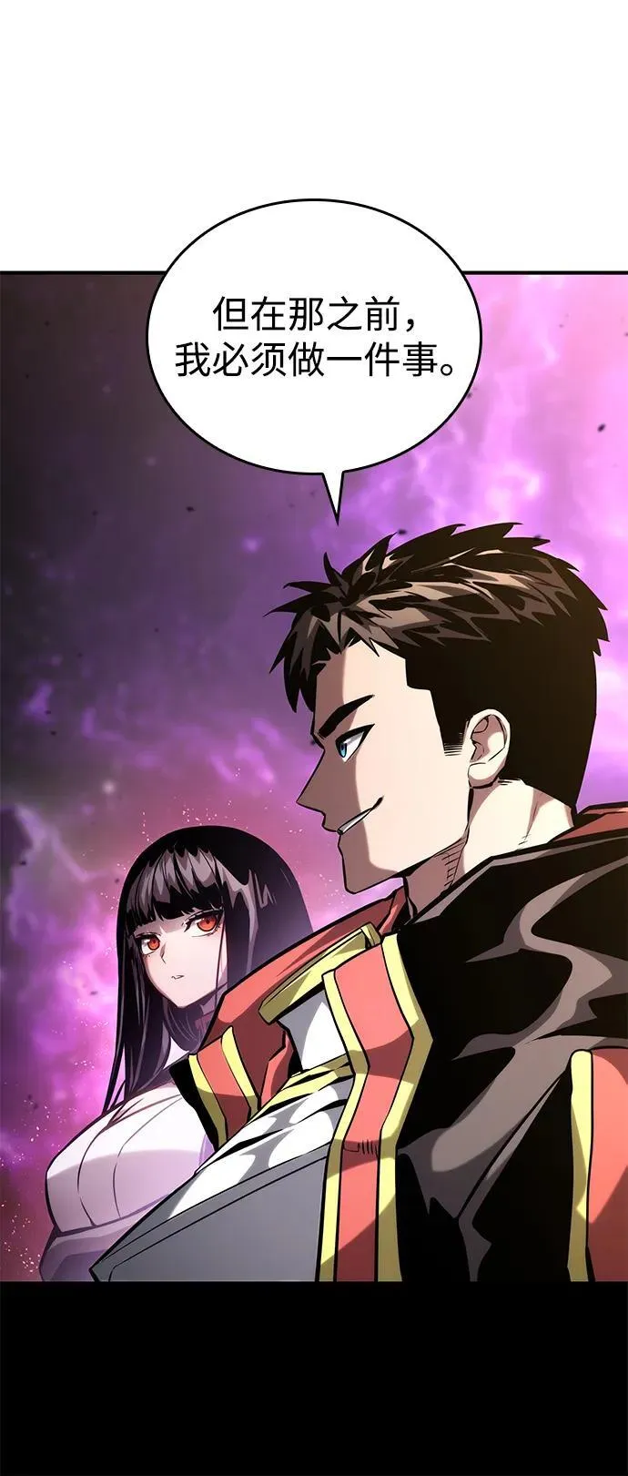 第105话 第67页