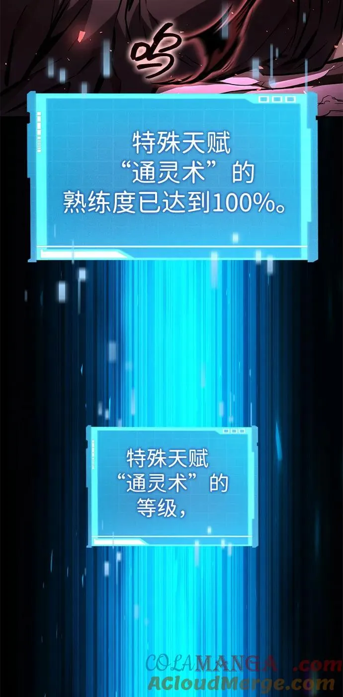 第105话 第69页