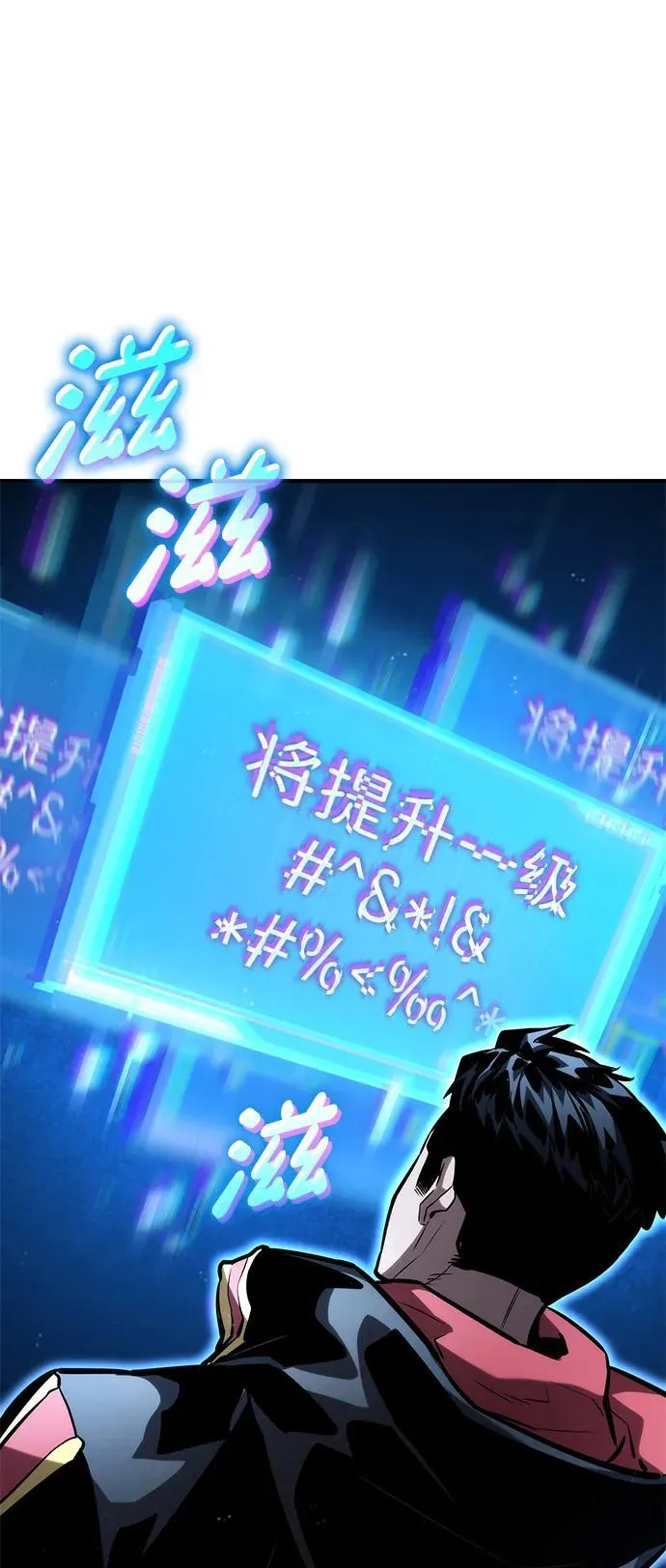 第105话 第71页