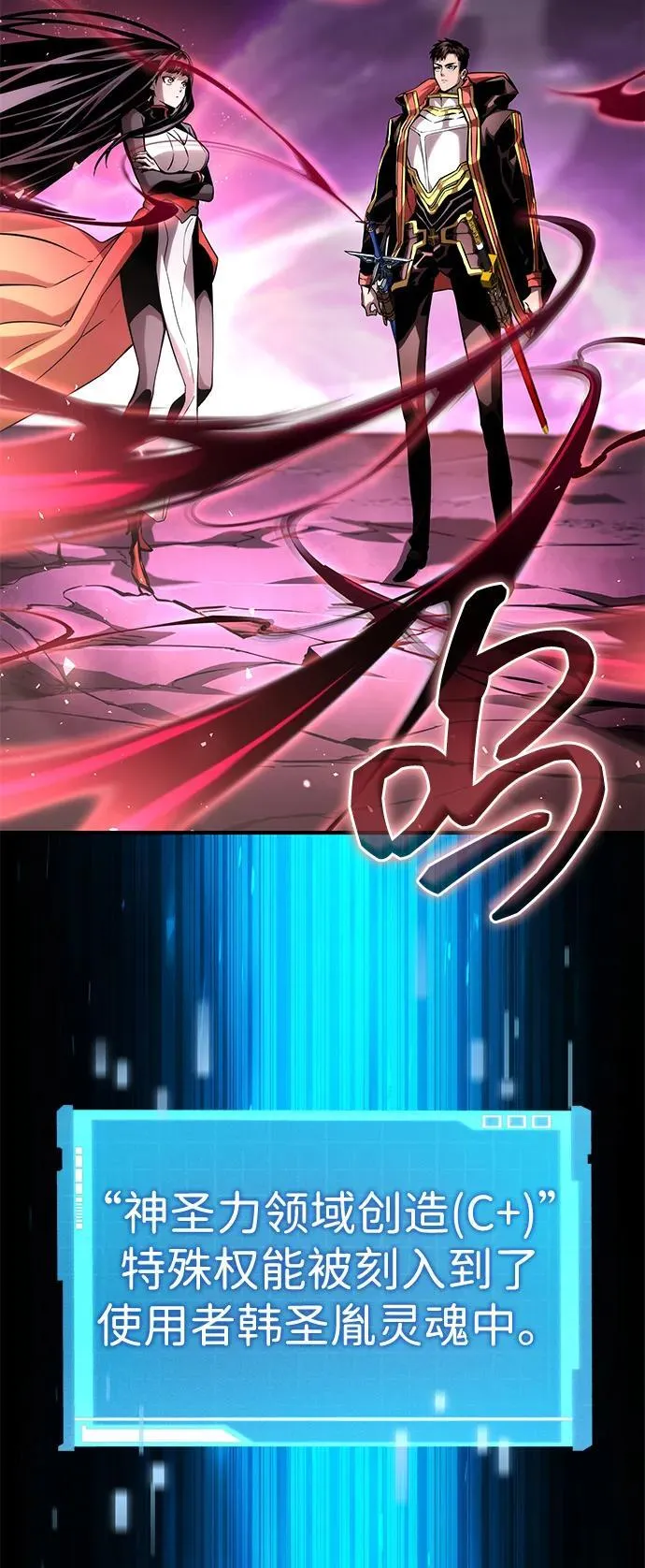 第105话 第74页
