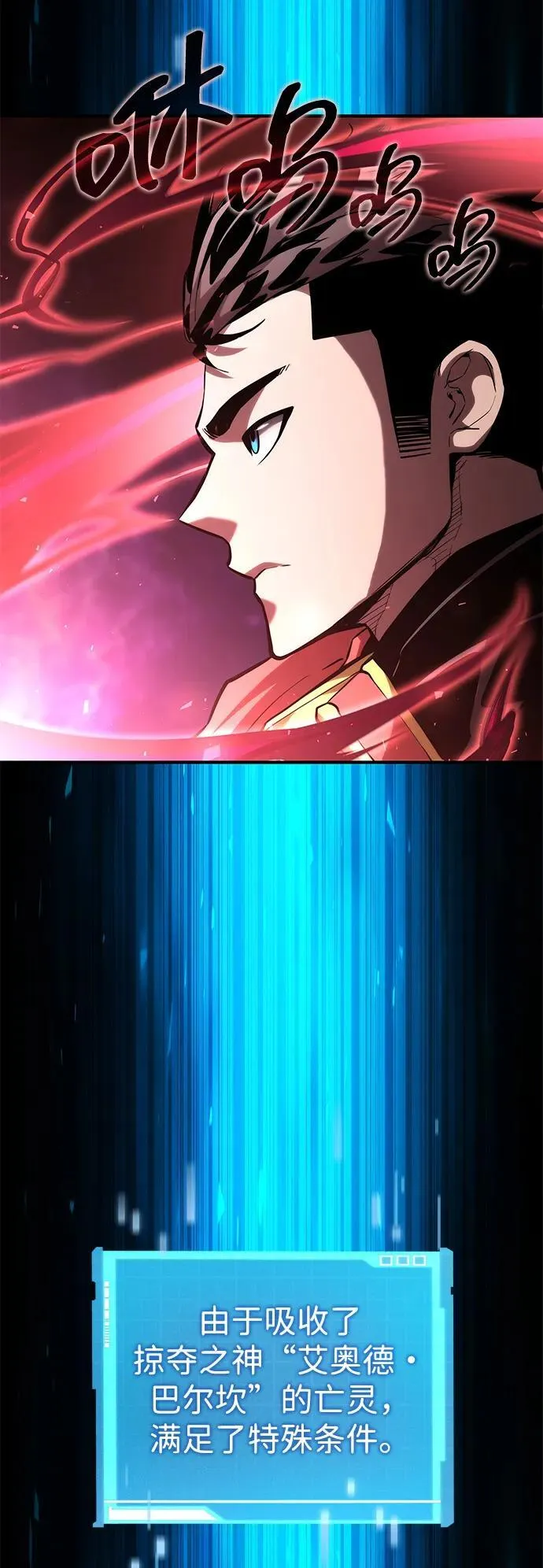 第105话 第75页