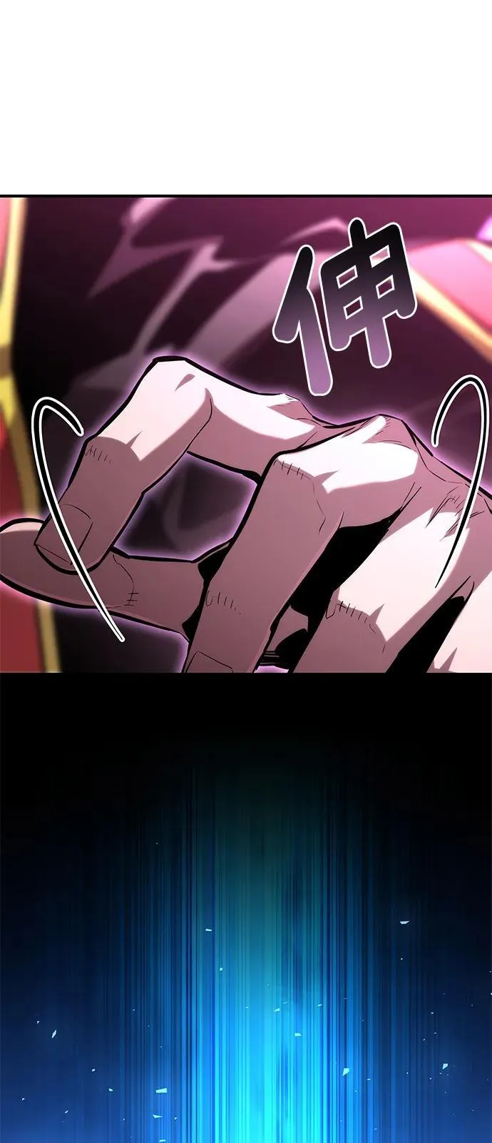 第105话 第83页
