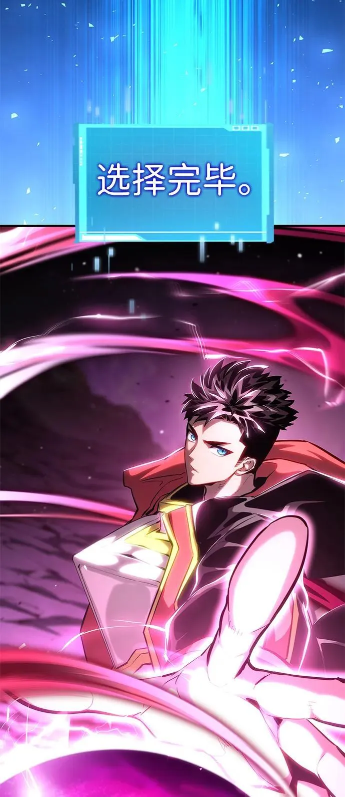 第105话 第84页