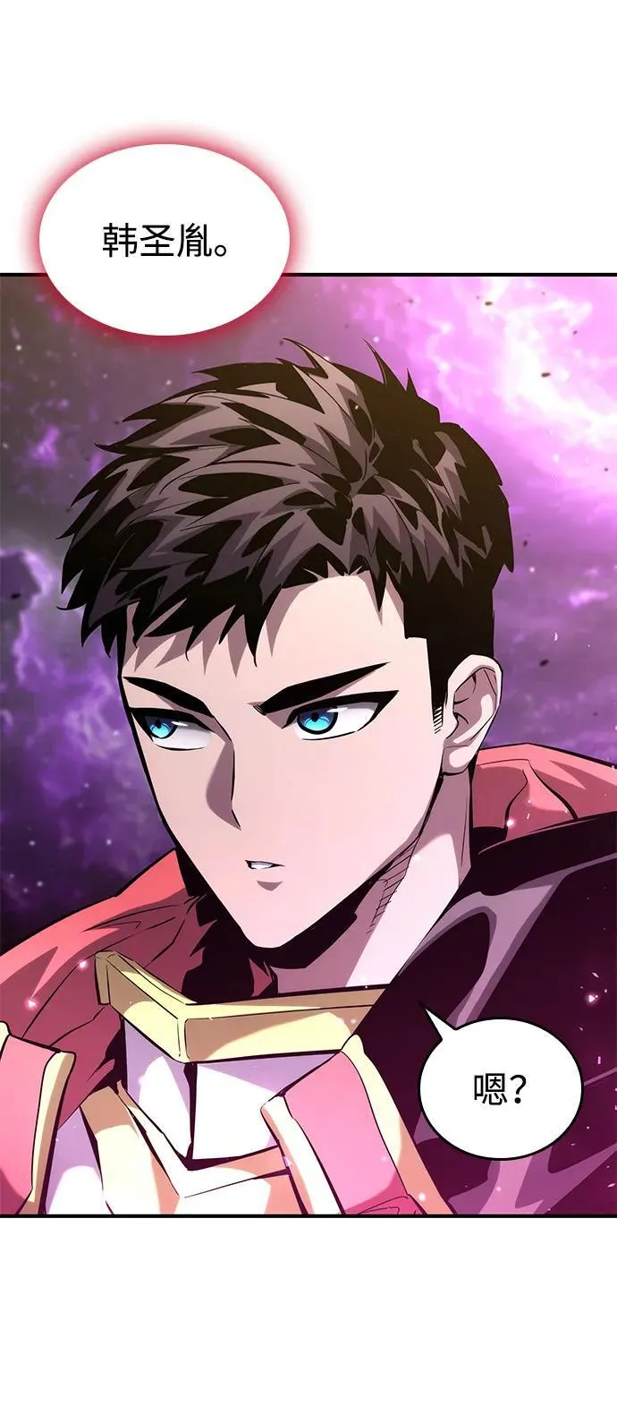 第105话 第86页