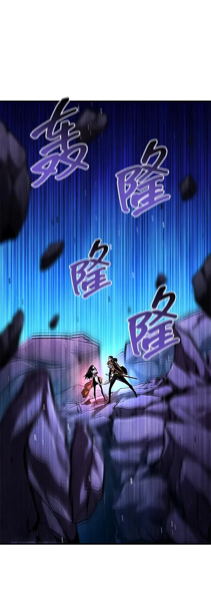 第105话 第88页