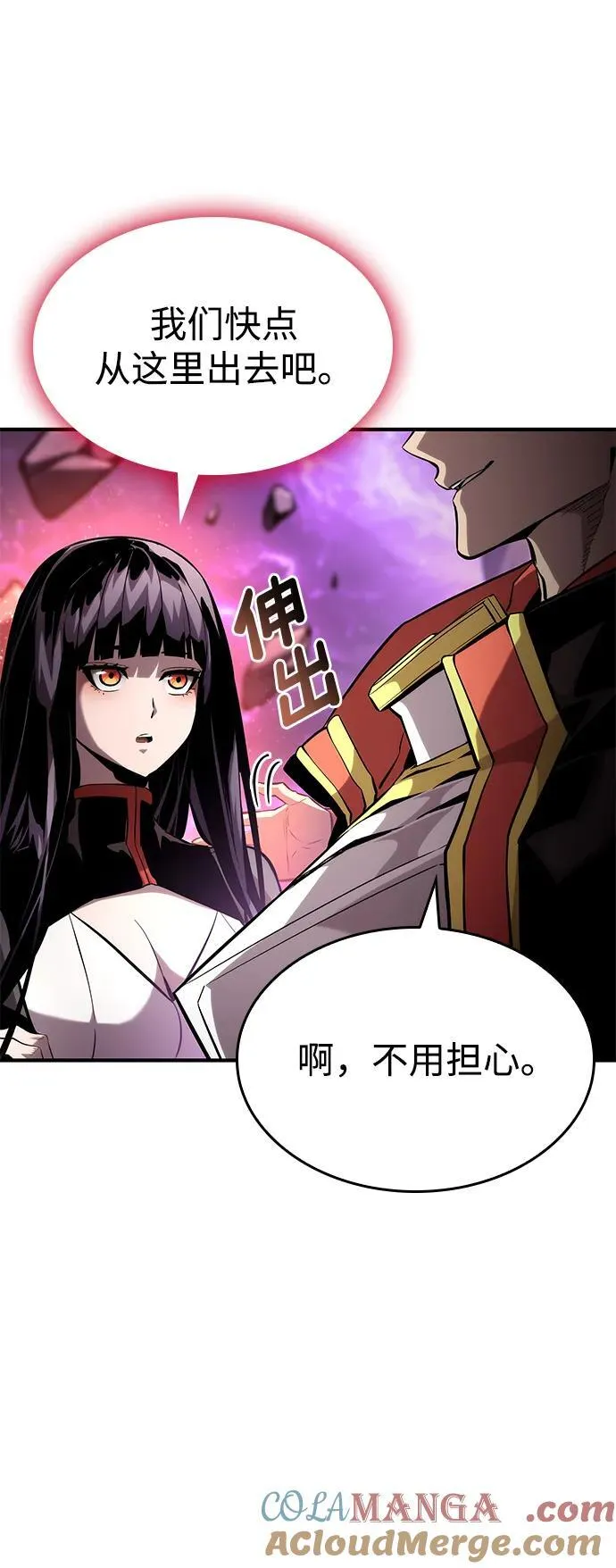 第105话 第89页