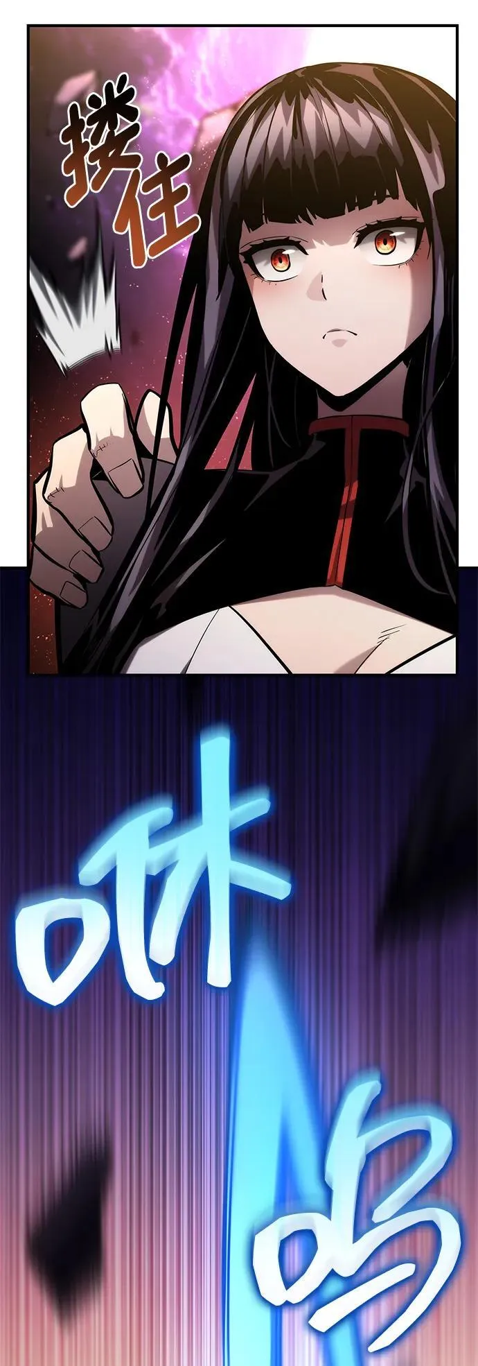 第105话 第90页