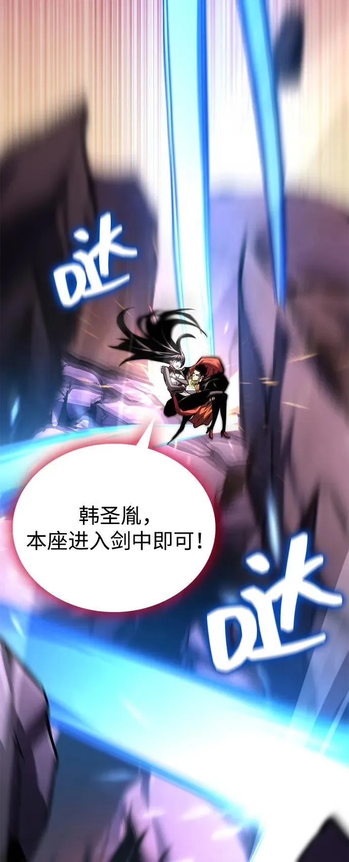 第105话 第91页