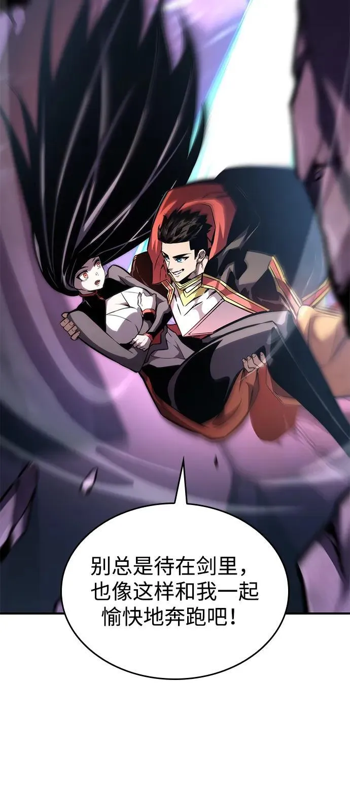 第105话 第92页