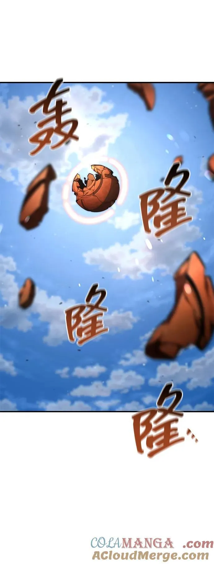 第105话 第93页