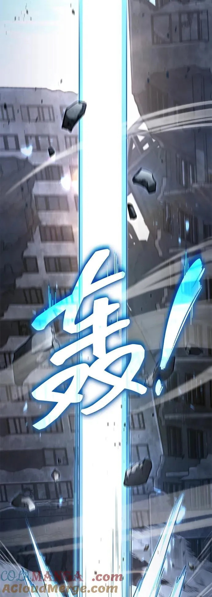 第105话 第97页