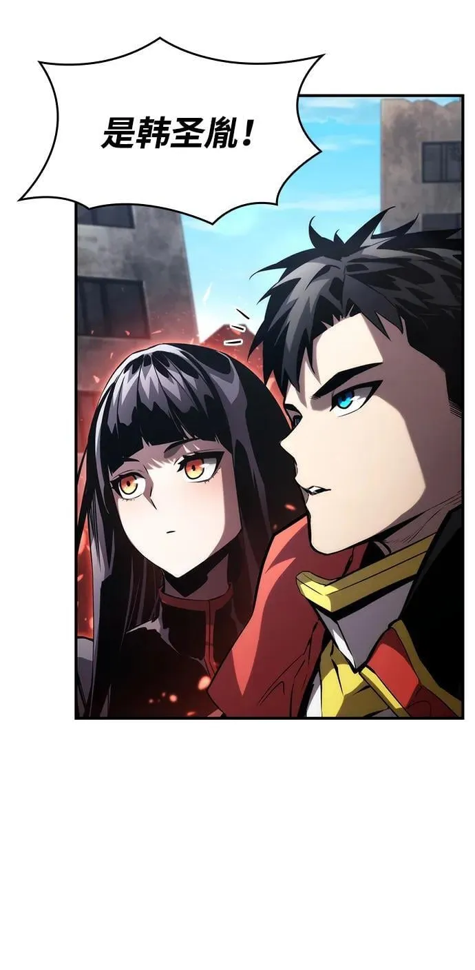 第105话 第102页