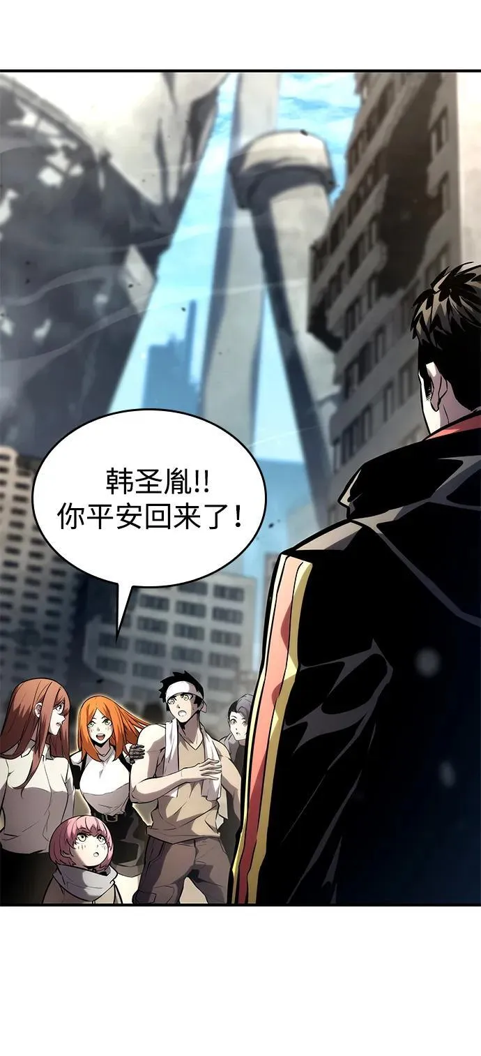 第105话 第107页