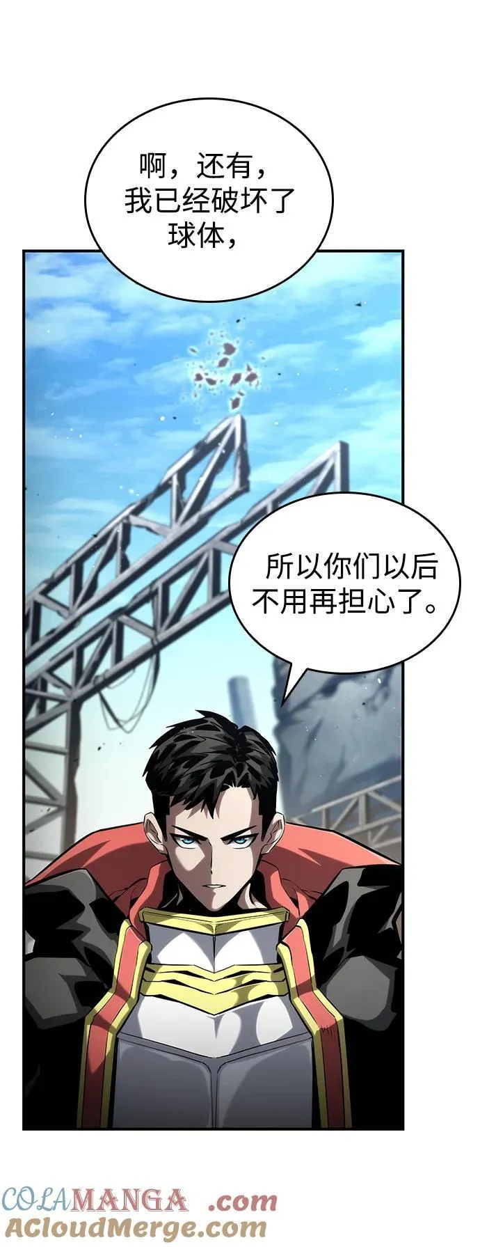 第105话 第109页