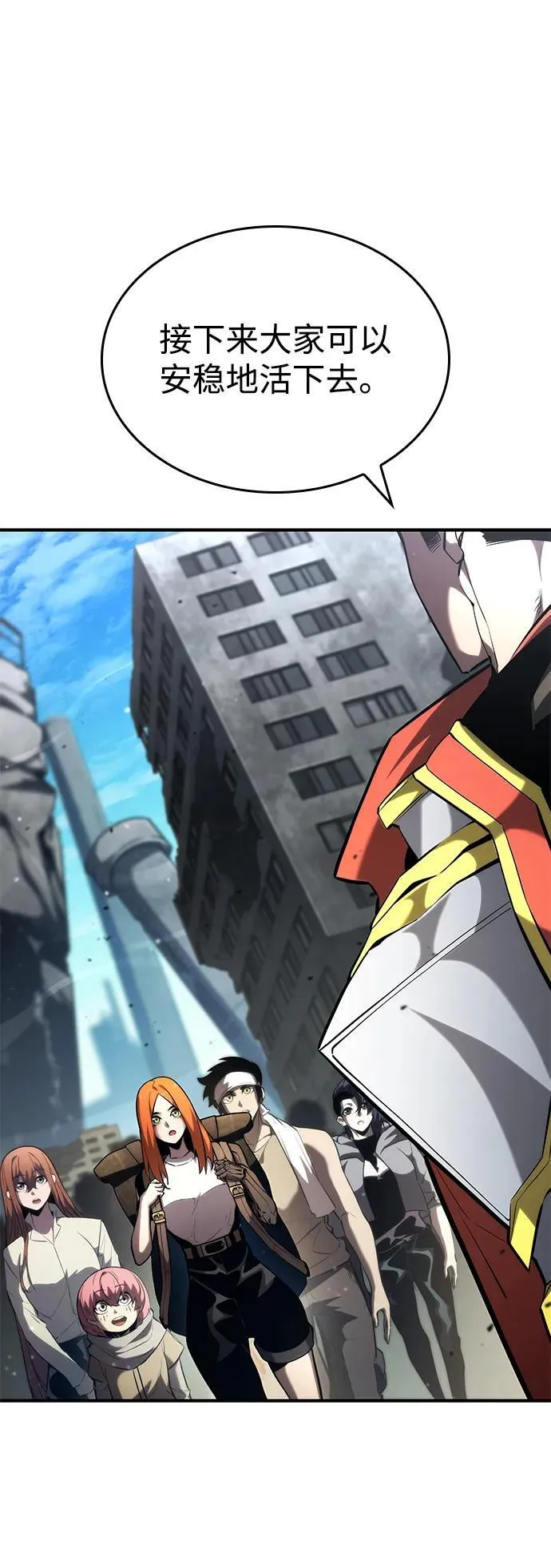 第105话 第110页