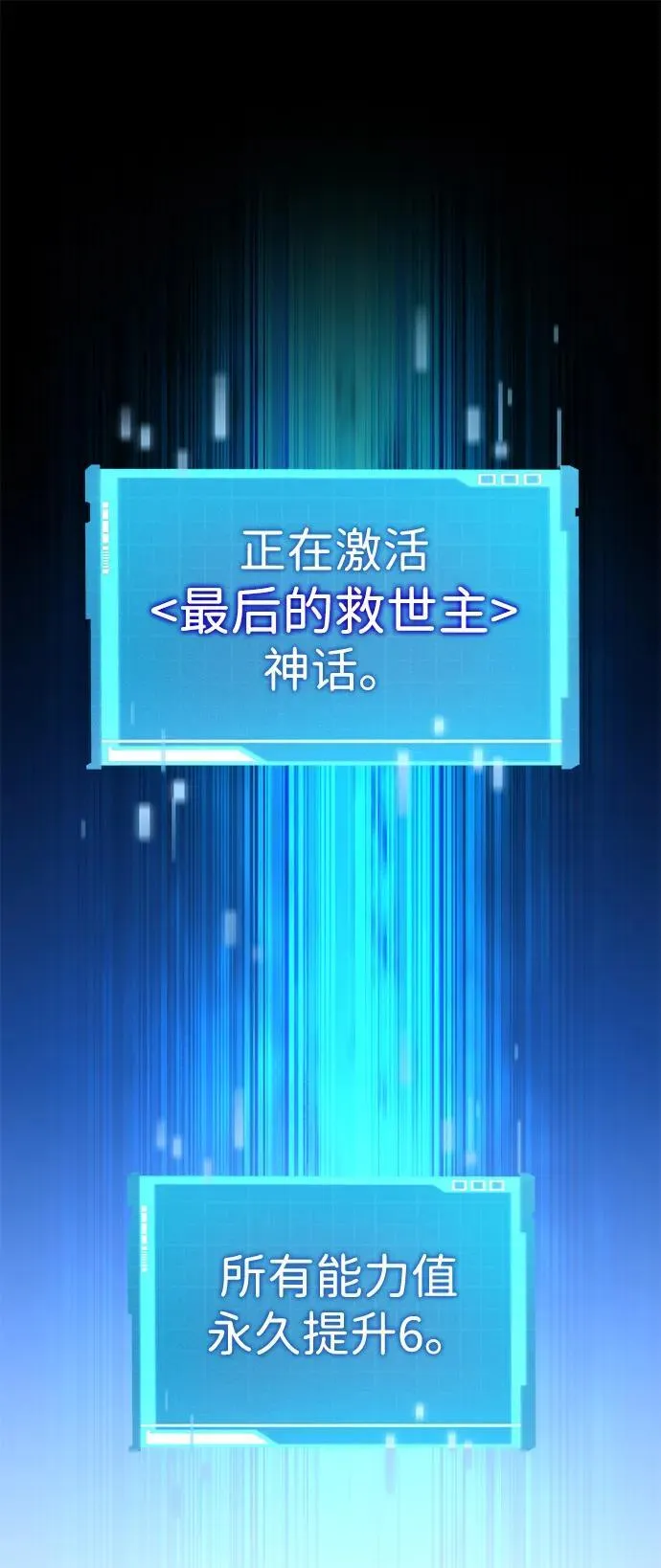 第105话 第115页