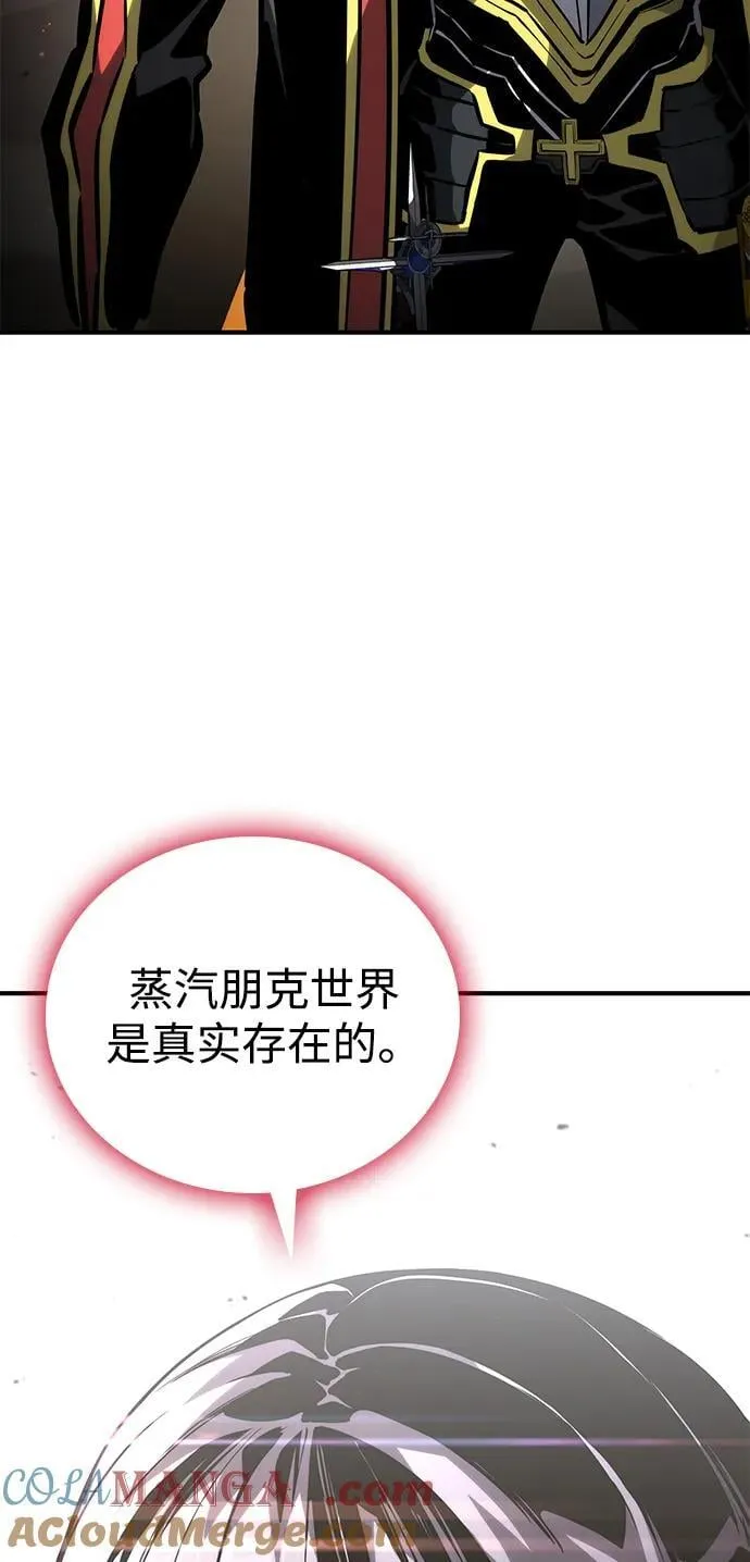 第105话 第121页