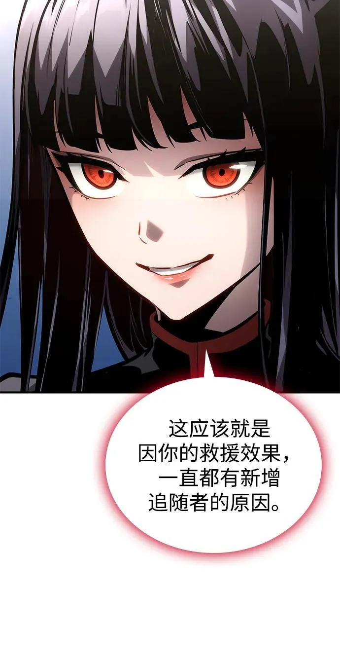 第105话 第122页