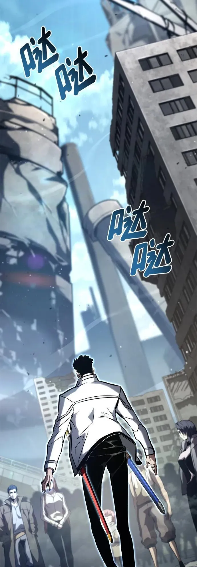 第105话 第124页