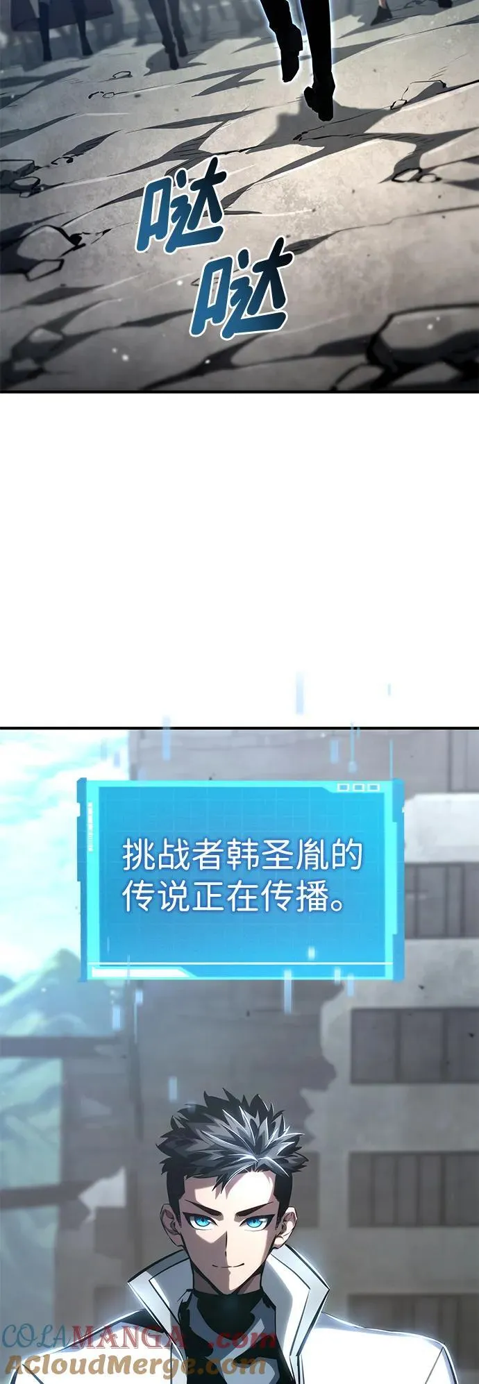 第105话 第125页