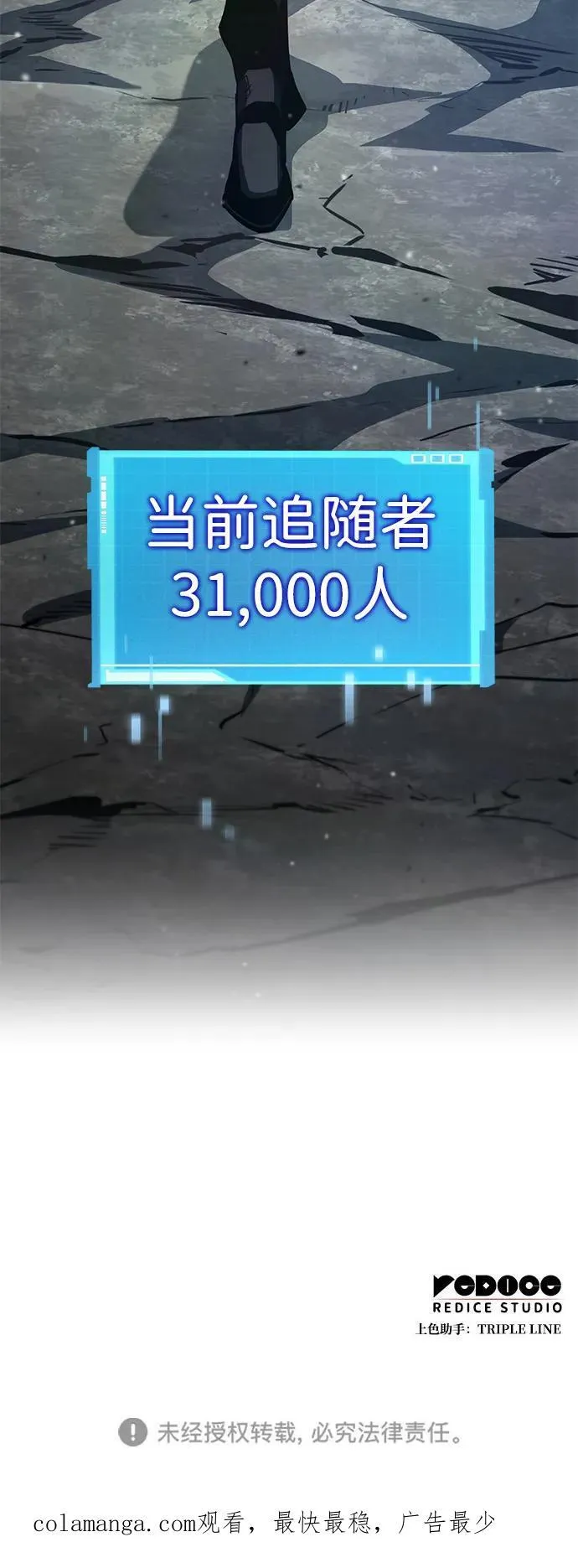 第105话 第127页