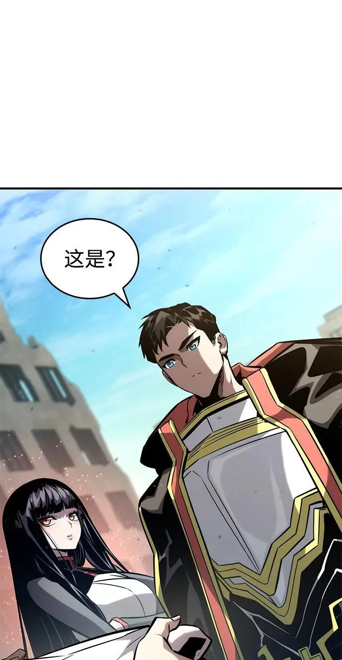 第106话 第3页