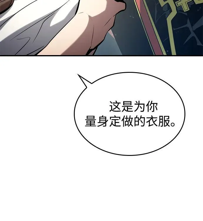 第106话 第4页