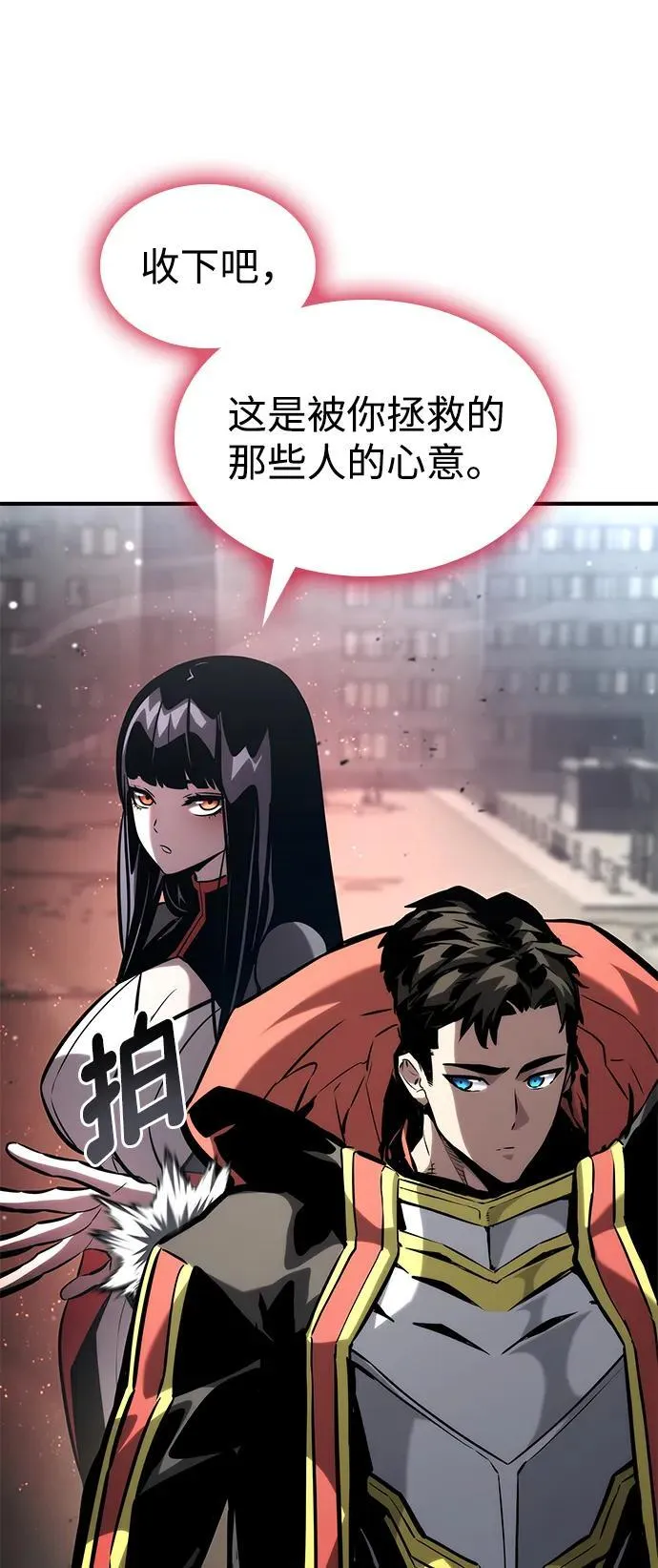 第106话 第6页
