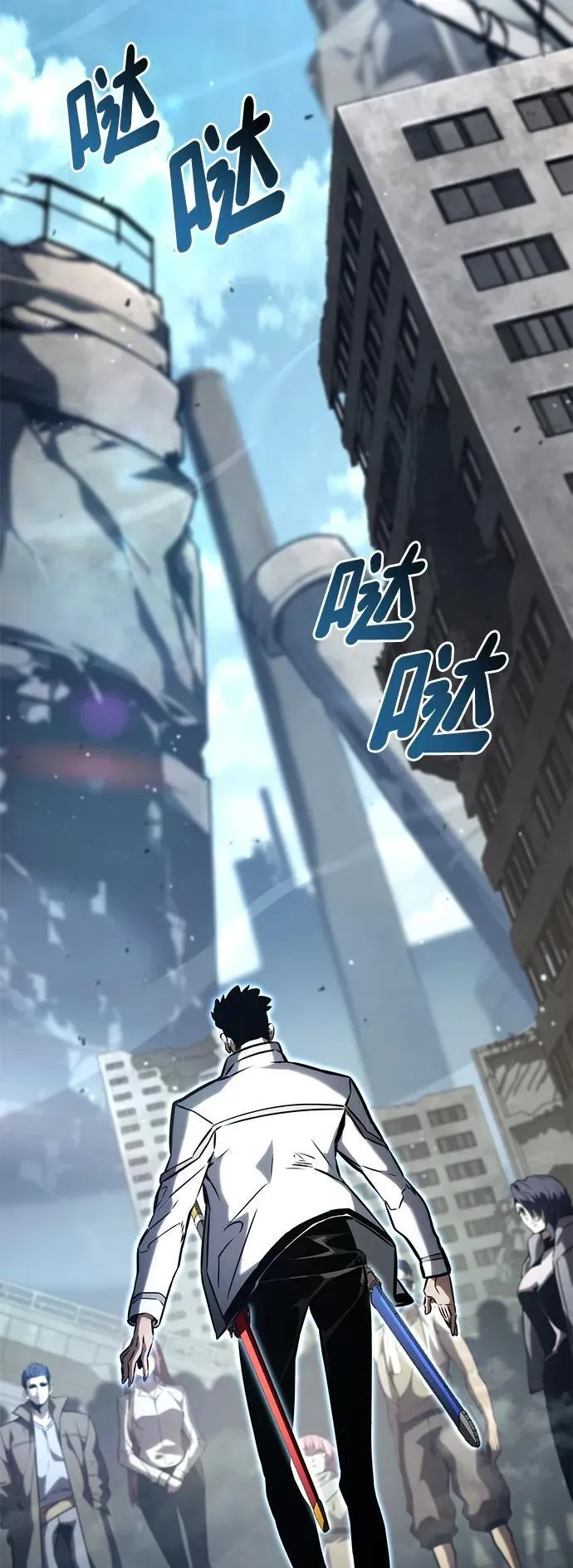 第106话 第10页