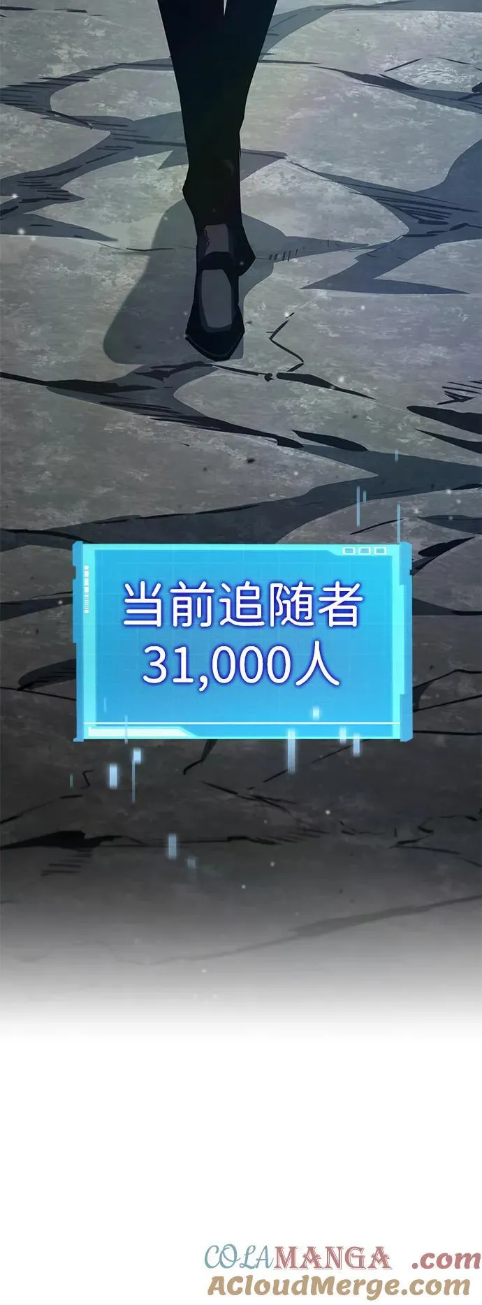 第106话 第13页
