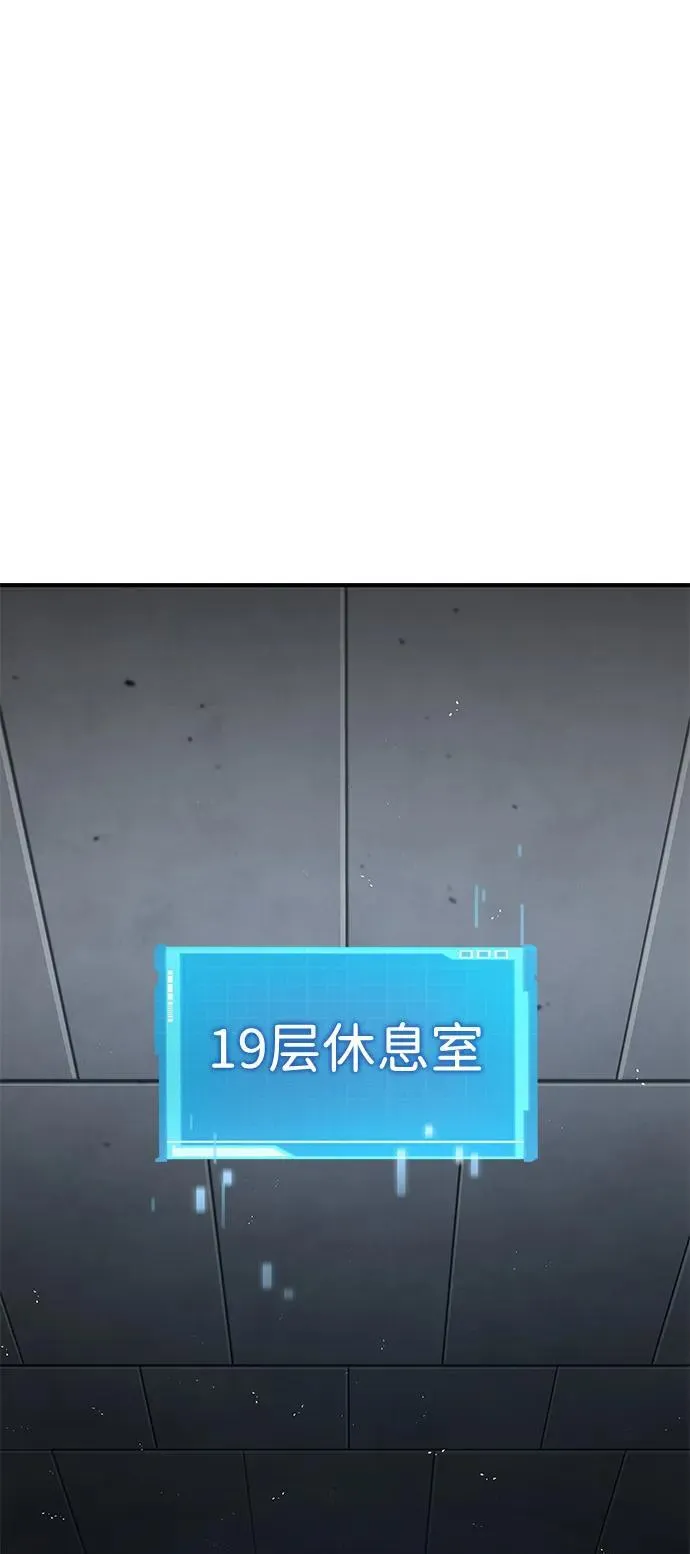 第106话 第14页