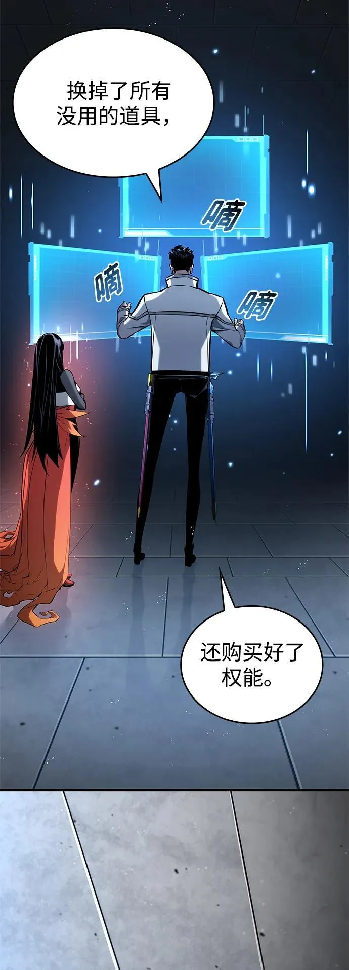 第106话 第15页