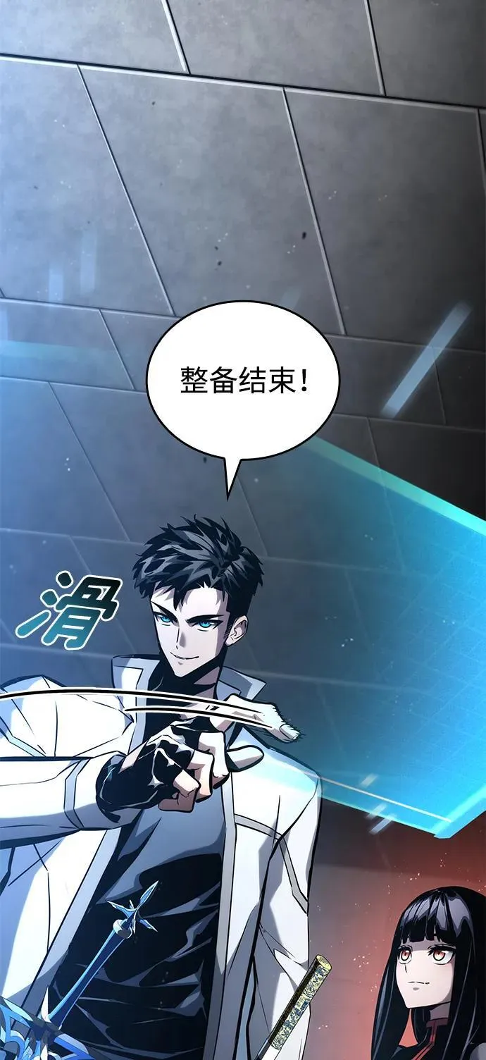 第106话 第16页