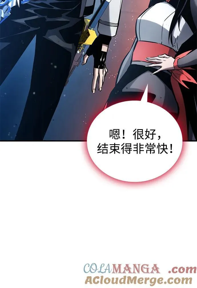 第106话 第17页