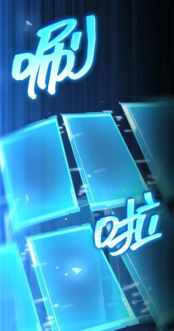 第106话 第20页