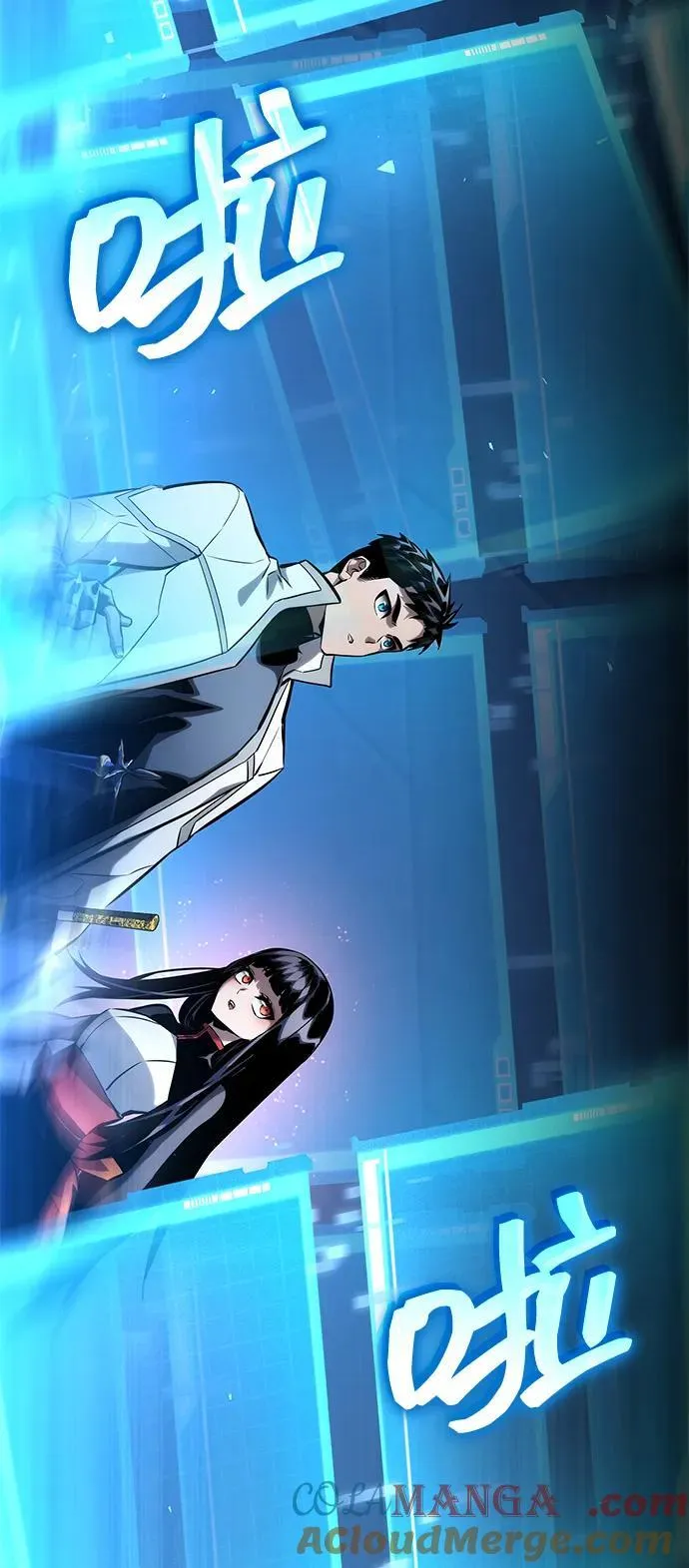 第106话 第21页
